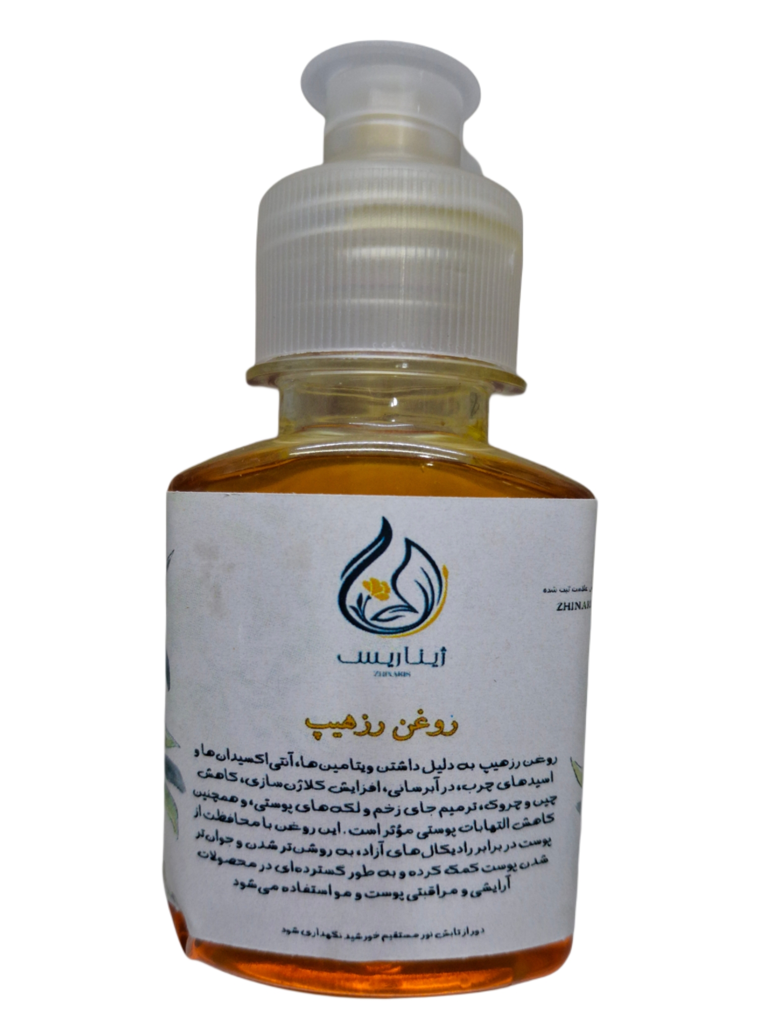 روغن رز هیپ