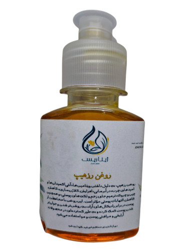 روغن رز هیپ