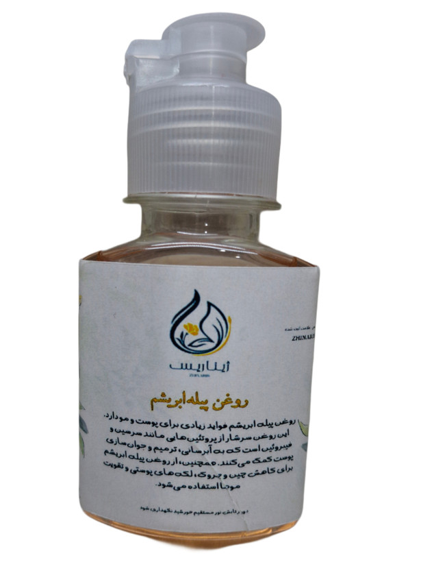 روغن پیله ابریشم