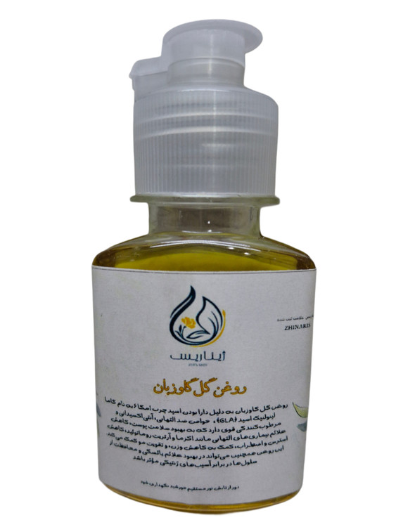 روغن گل گاوزبان