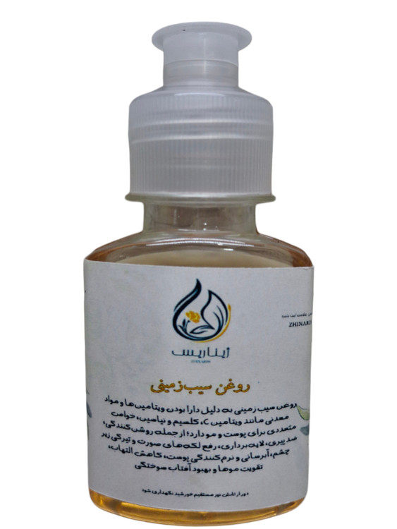 روغن سیب زمینی