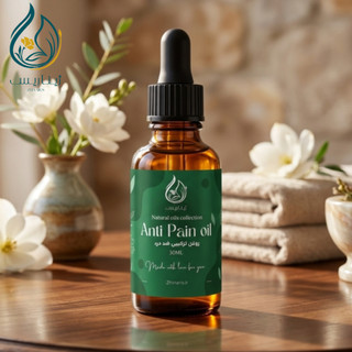 روغن ترکیبی ضد درد